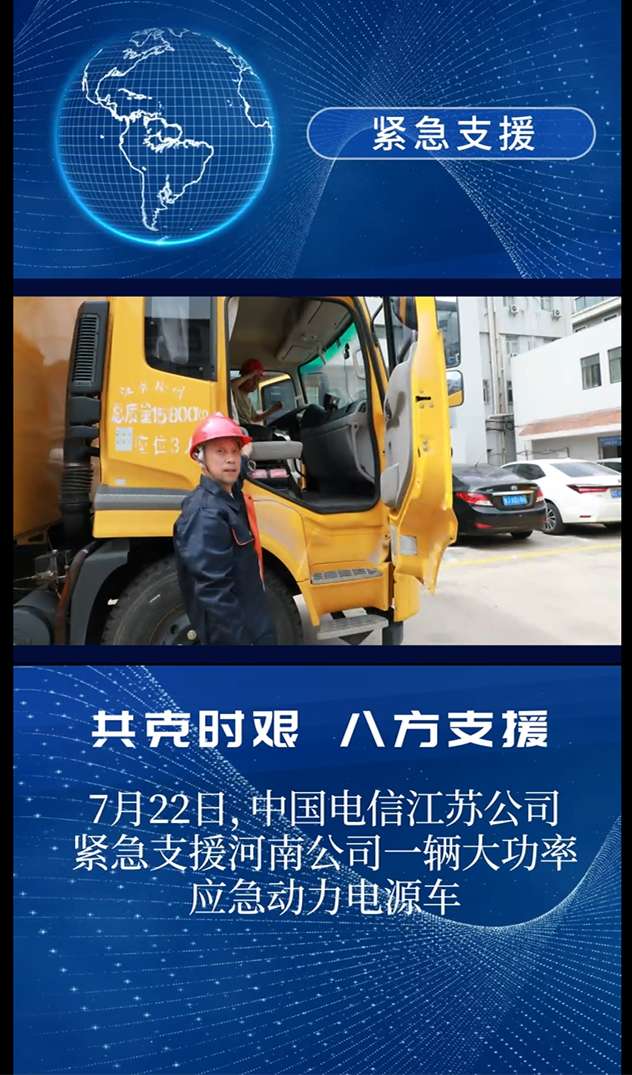 共克時艱 八方支援_副本(1).jpg