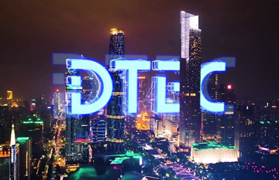 DTEC點亮廣州，明日盛大啟幕(1)-7：1518.080_400.jpg
