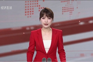 20230605浙江經(jīng)視[經(jīng)濟生活]5G國產(chǎn)機器人遠(yuǎn)程手術(shù)亮相國際通信展+精度達毫秒級+9.320_300.jpg