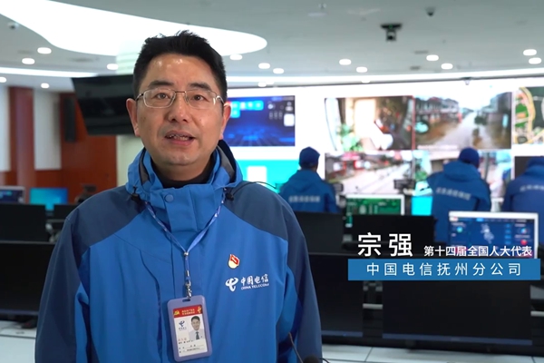 第十四屆全國人大代表宗強。311.576_600.jpg