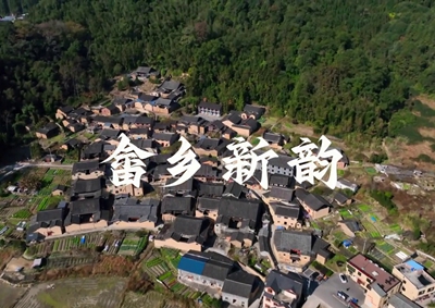 中國電信以數(shù)字化應用服務(wù)畬鄉(xiāng)，助力畬鄉(xiāng)智慧蝶變，展新韻放光彩_400.jpg