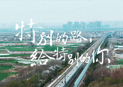 中國電信攜手華為完成3.5G高鐵創(chuàng)新建設(shè)與優(yōu)化，致敬中國速度！_400.jpg